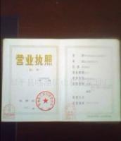 供應(yīng)高鉻合金錘頭,中鉻破碎機襯板額板_機械及行業(yè)設(shè)備_世界工廠網(wǎng)中國產(chǎn)品信息庫