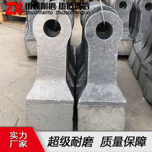 高耐磨礦山破碎機錘頭 高鉻合金與高錳鋼的鑄造應(yīng)用